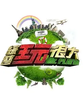 中文字幕短剧《重生之我在古代当团宠》封面