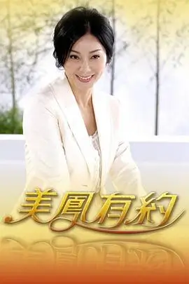 中文字幕美食综艺《厨房里的哲学》封面